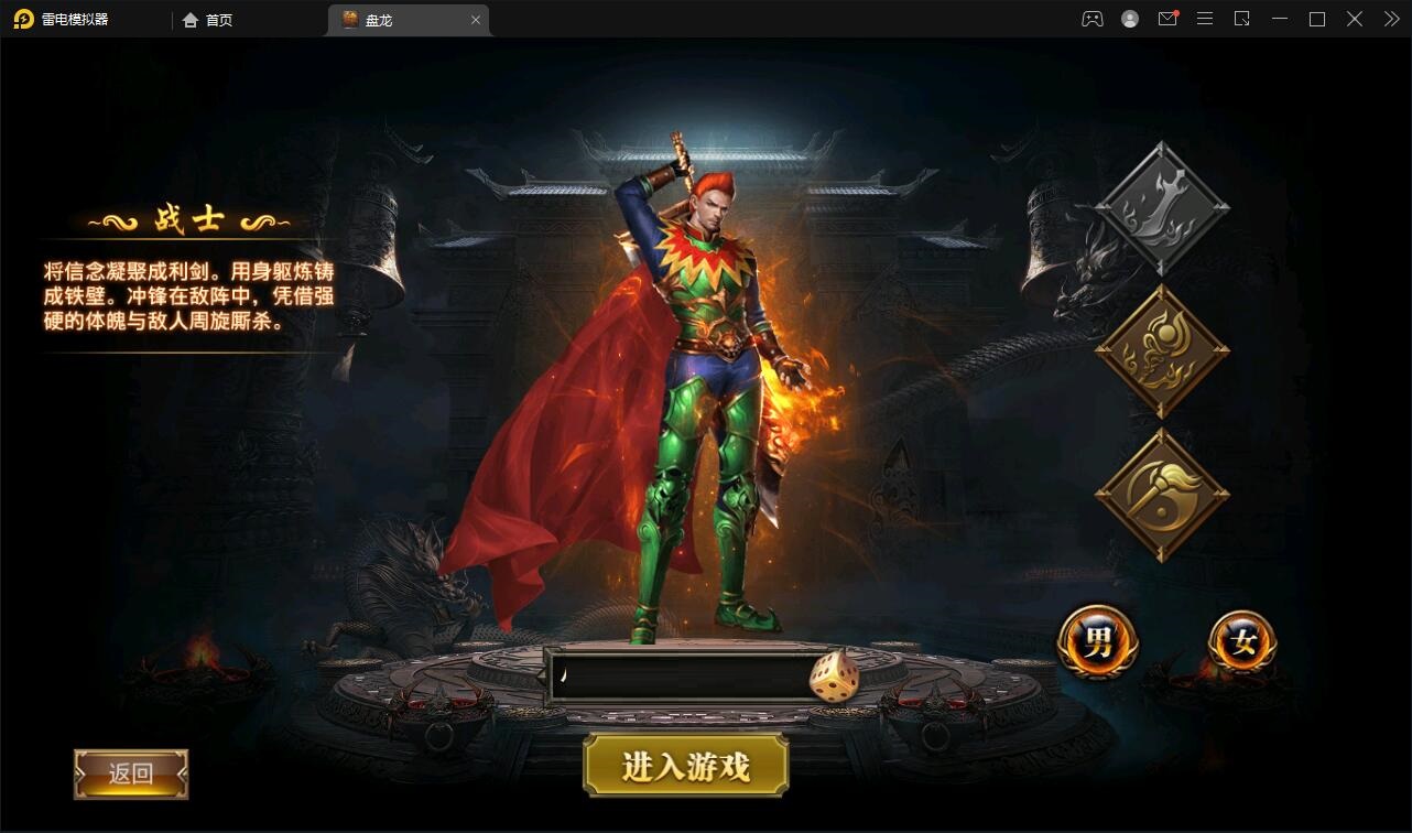 幽冥传奇手游【奉天三职业传奇】最新整理Win半手工服务端+GM后台+运营后台+安卓苹果端