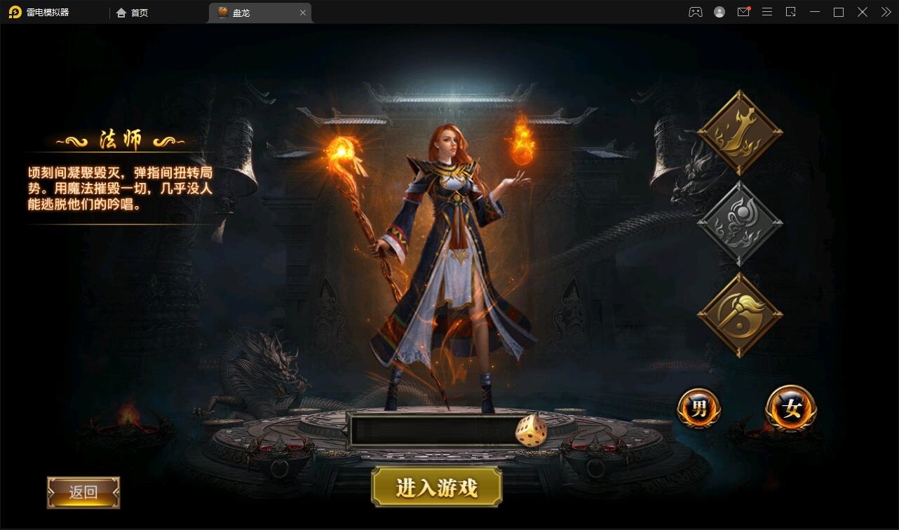 幽冥传奇手游【奉天三职业传奇】最新整理Win半手工服务端+GM后台+运营后台+安卓苹果端