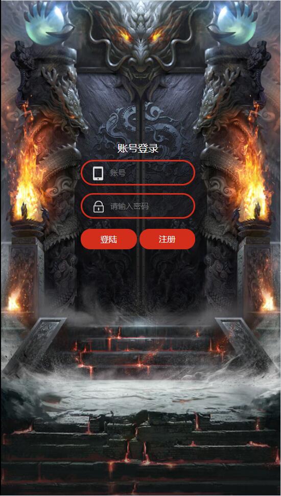 三网H5游戏【神魔战歌霸主雷霆】最新整理Linux手工服务端+GM授权后台