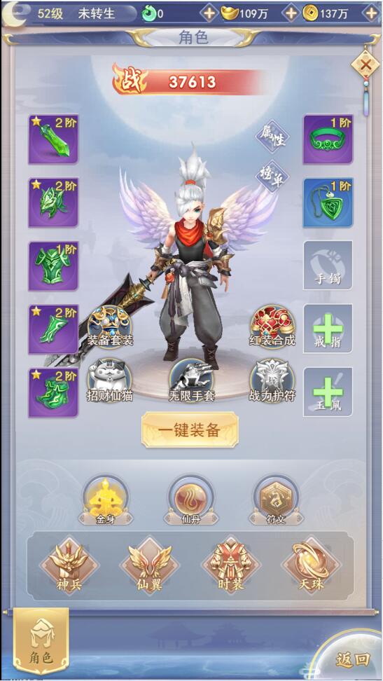 三网H5游戏【九州仙侠传H5】最新整理Linux手工服务端+GM后台+运营后台