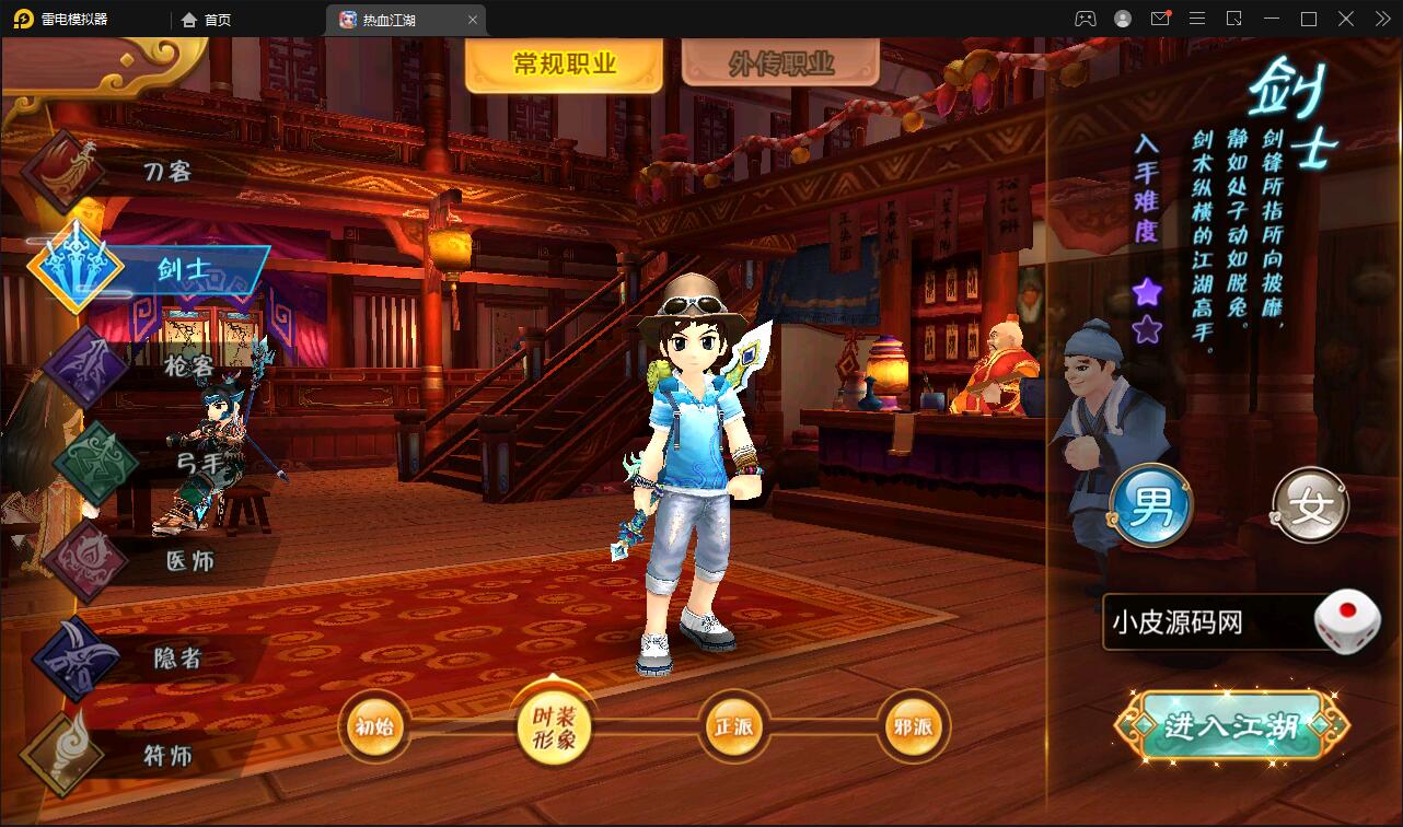 萌怀旧手游【热血江湖神武】Linux手工服务端+GM后台+安卓苹果双端