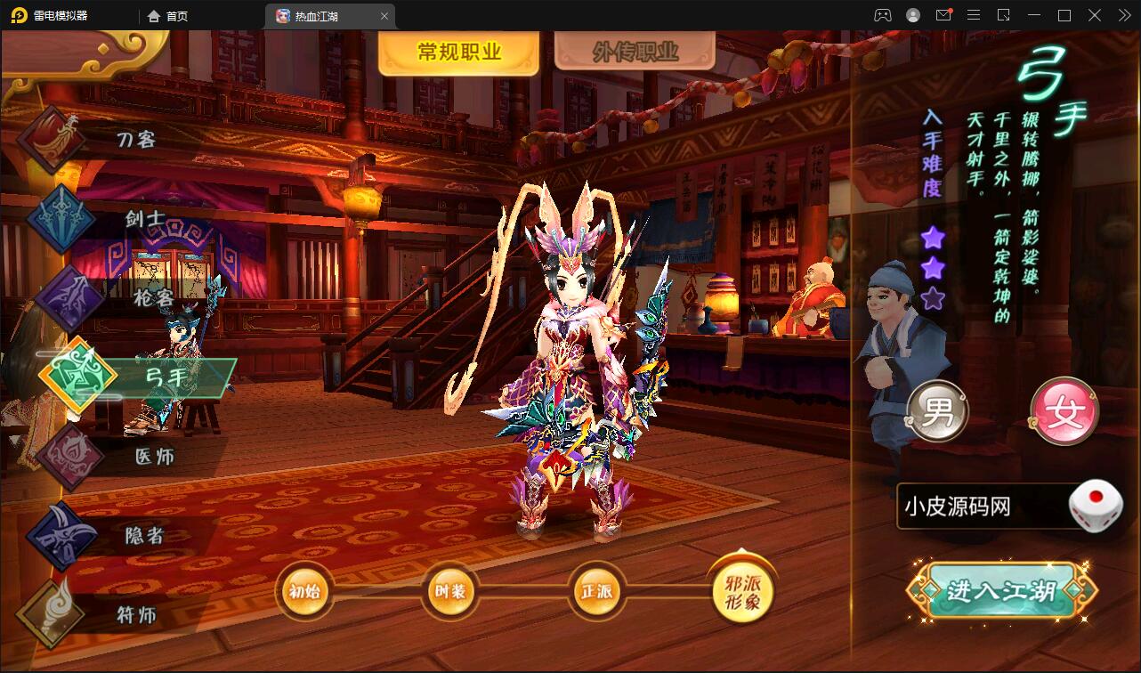 萌怀旧手游【热血江湖神武】Linux手工服务端+GM后台+安卓苹果双端