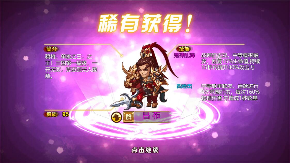 三网H5游戏【烽火三国H5】Win半手工服务端+CDK后台