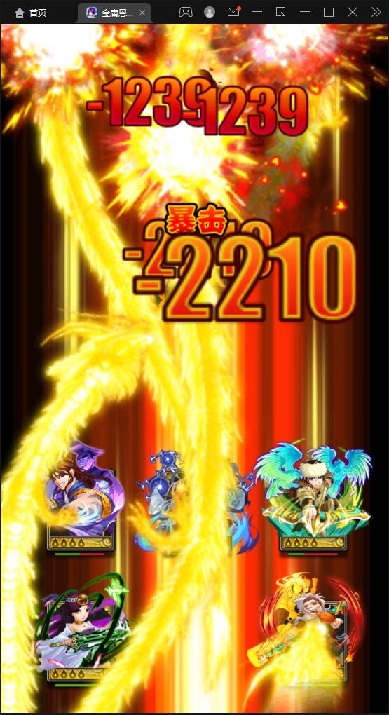 武侠卡牌手游【金庸恩仇录】最新整理Win半手工服务端+本地注册+运营后台+GM授权后台+安卓苹果双端