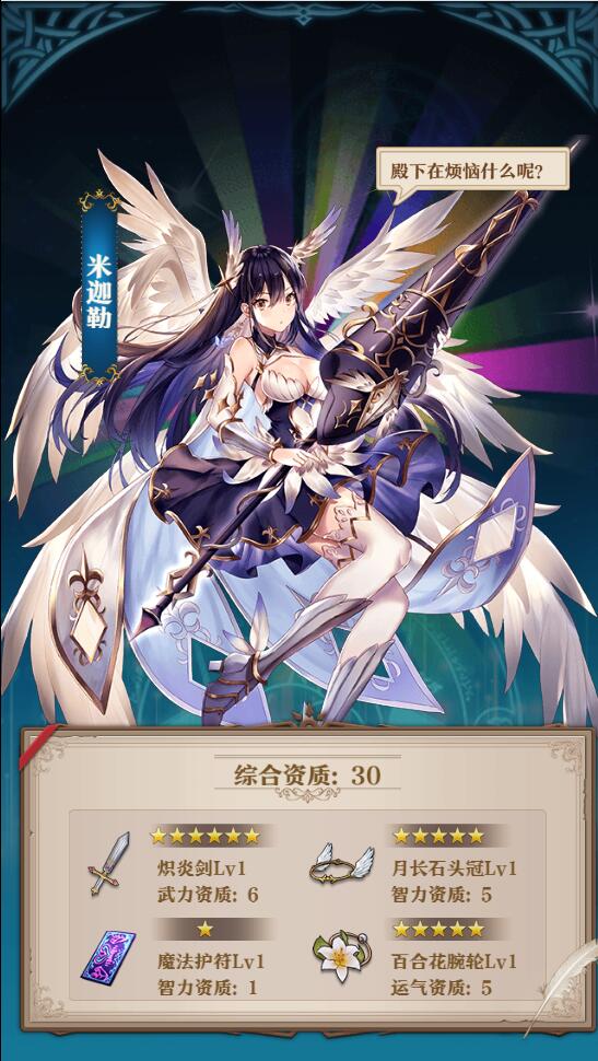 养成类卡牌H5游戏【魔王计划H5】Linux手工服务端+授权物品后台+运营后台