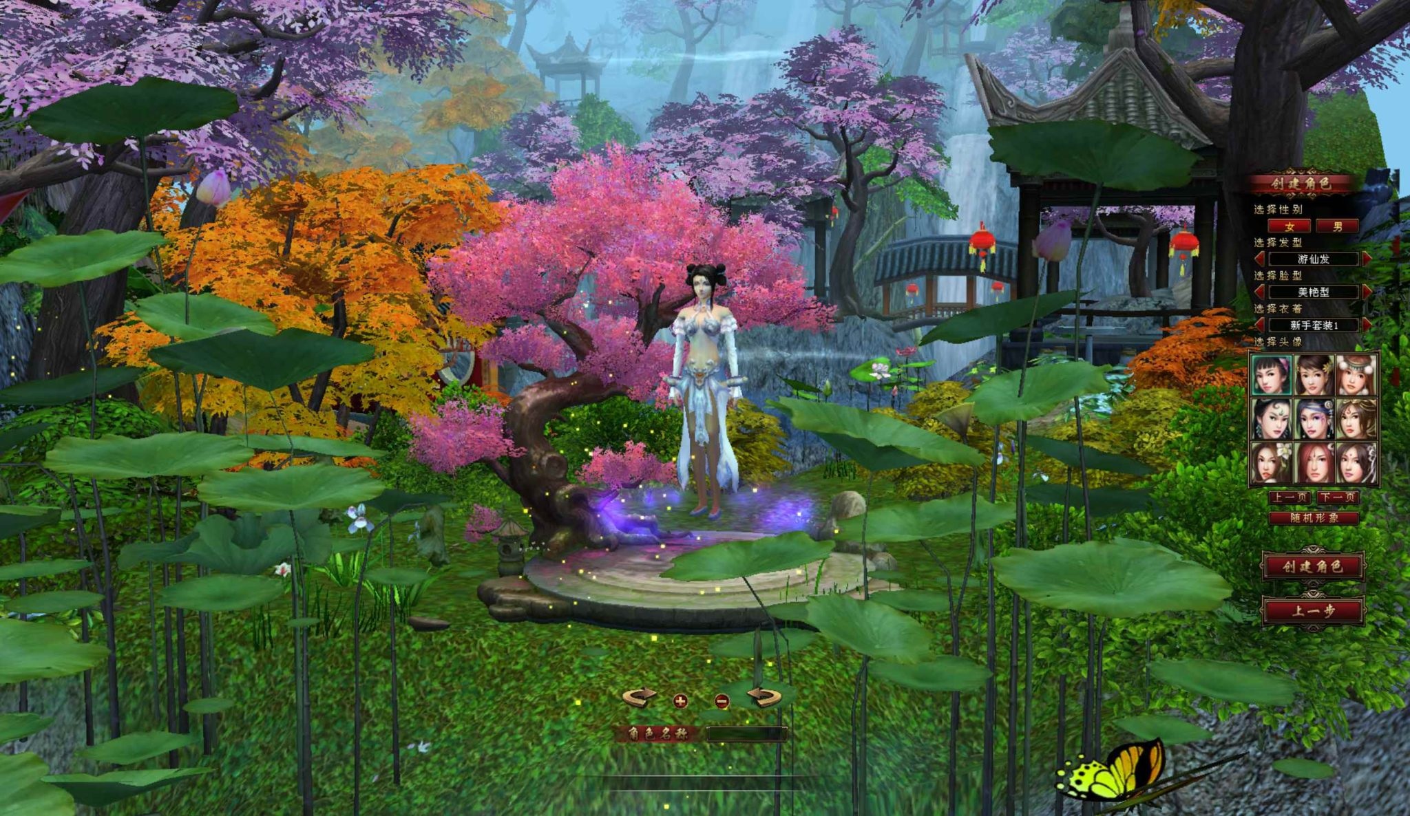 3.jpg 【新天龙八部3】怀旧13门派经典金庸3D武侠端游-Linux服务端架设教程+PC客户端+GM工具全套支持