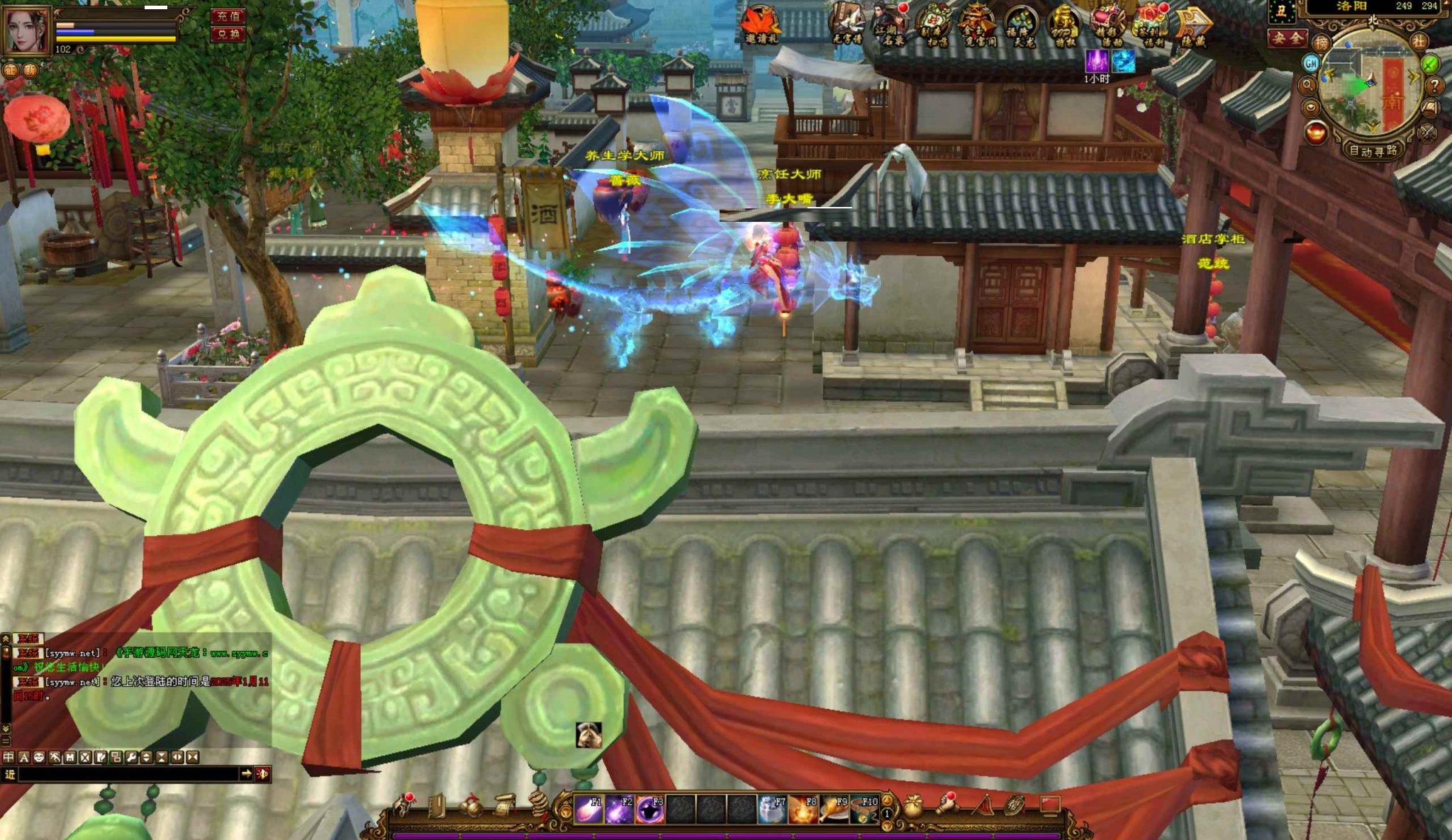 4.jpg 【新天龙八部3】怀旧13门派经典金庸3D武侠端游-Linux服务端架设教程+PC客户端+GM工具全套支持