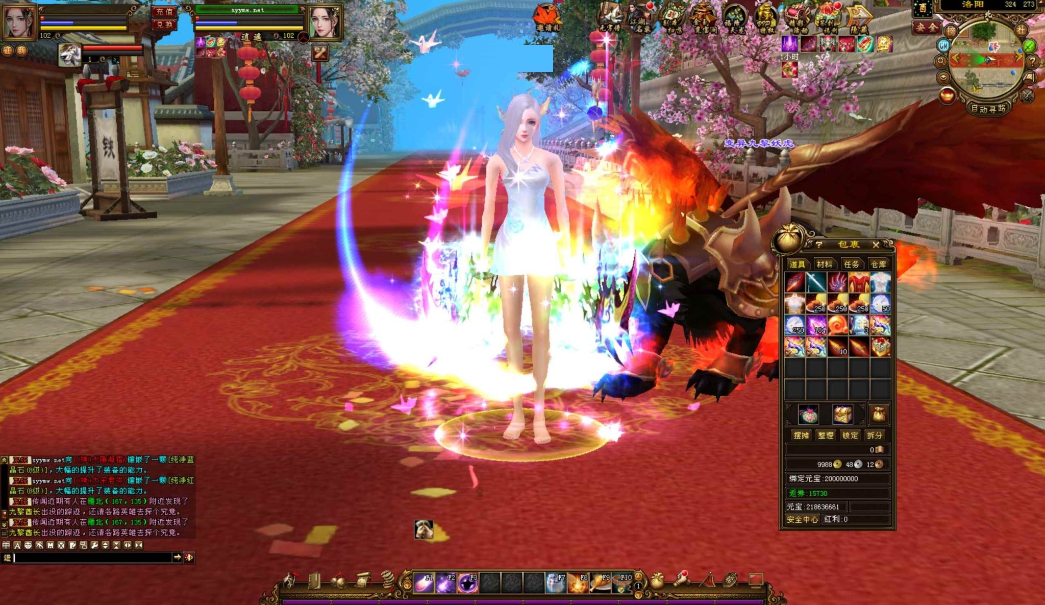 7.jpg 【新天龙八部3】怀旧13门派经典金庸3D武侠端游-Linux服务端架设教程+PC客户端+GM工具全套支持