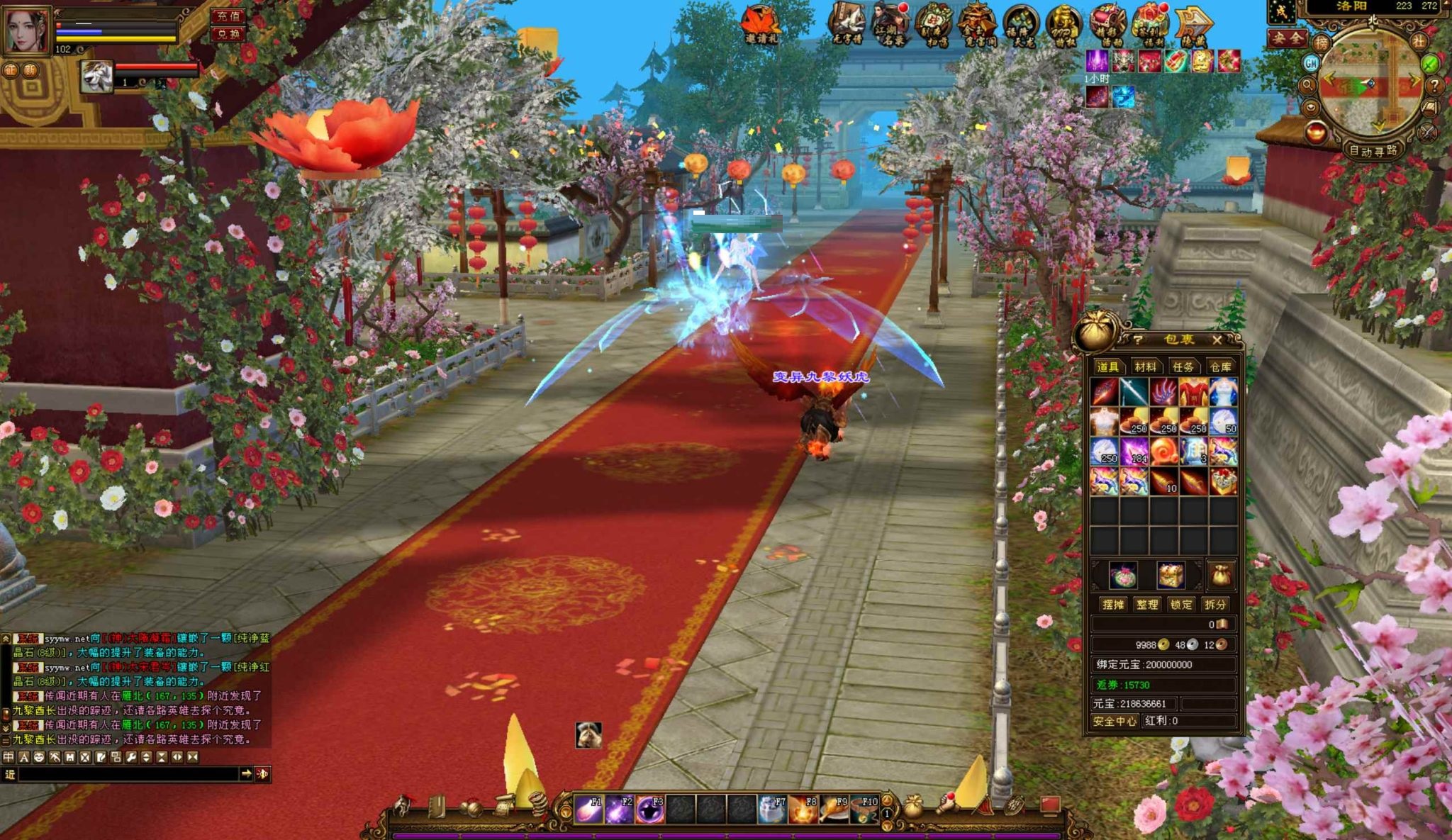 8.jpg 【新天龙八部3】怀旧13门派经典金庸3D武侠端游-Linux服务端架设教程+PC客户端+GM工具全套支持