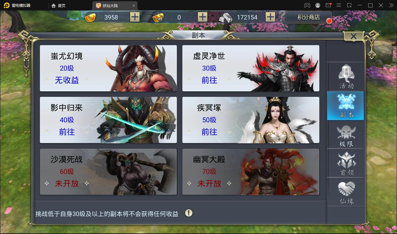 仙侠手游【妖仙大陆五区版】Win半手工服务端+多区+GM授权后台+运营后台