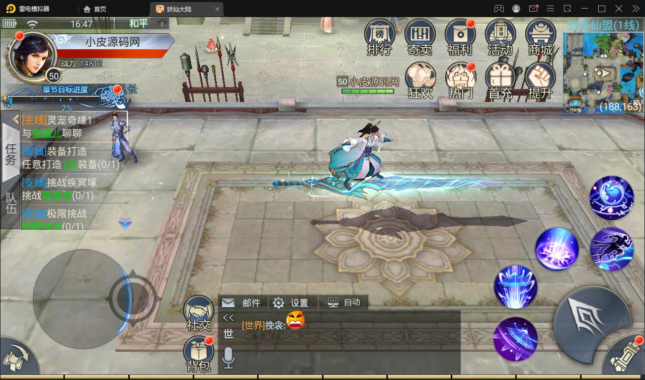 仙侠手游【妖仙大陆五区版】Win半手工服务端+多区+GM授权后台+运营后台