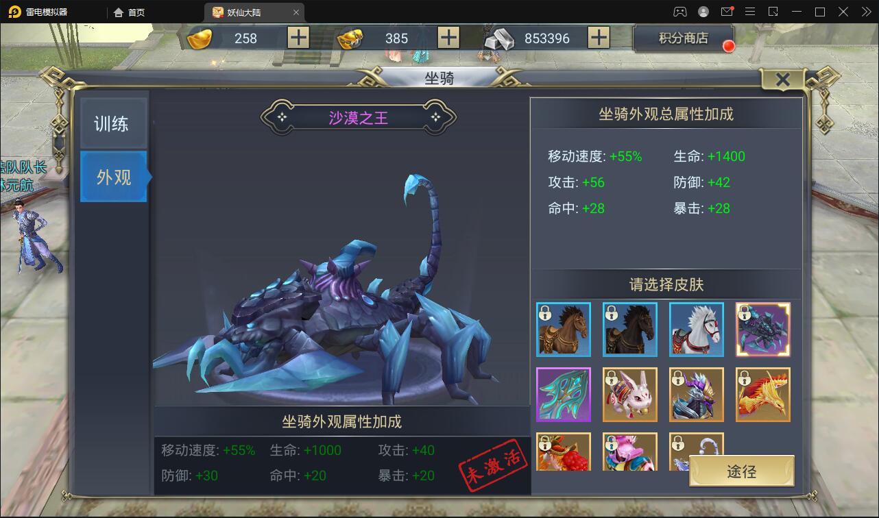 仙侠手游【妖仙大陆五区版】Win半手工服务端+多区+GM授权后台+运营后台