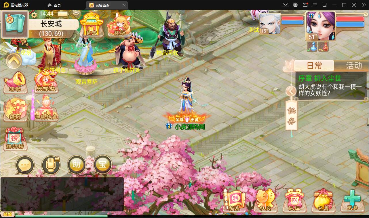 大话回合手游【精品西游之星阵觉醒版】Win半手工服务端+GM后台+安卓苹果双端