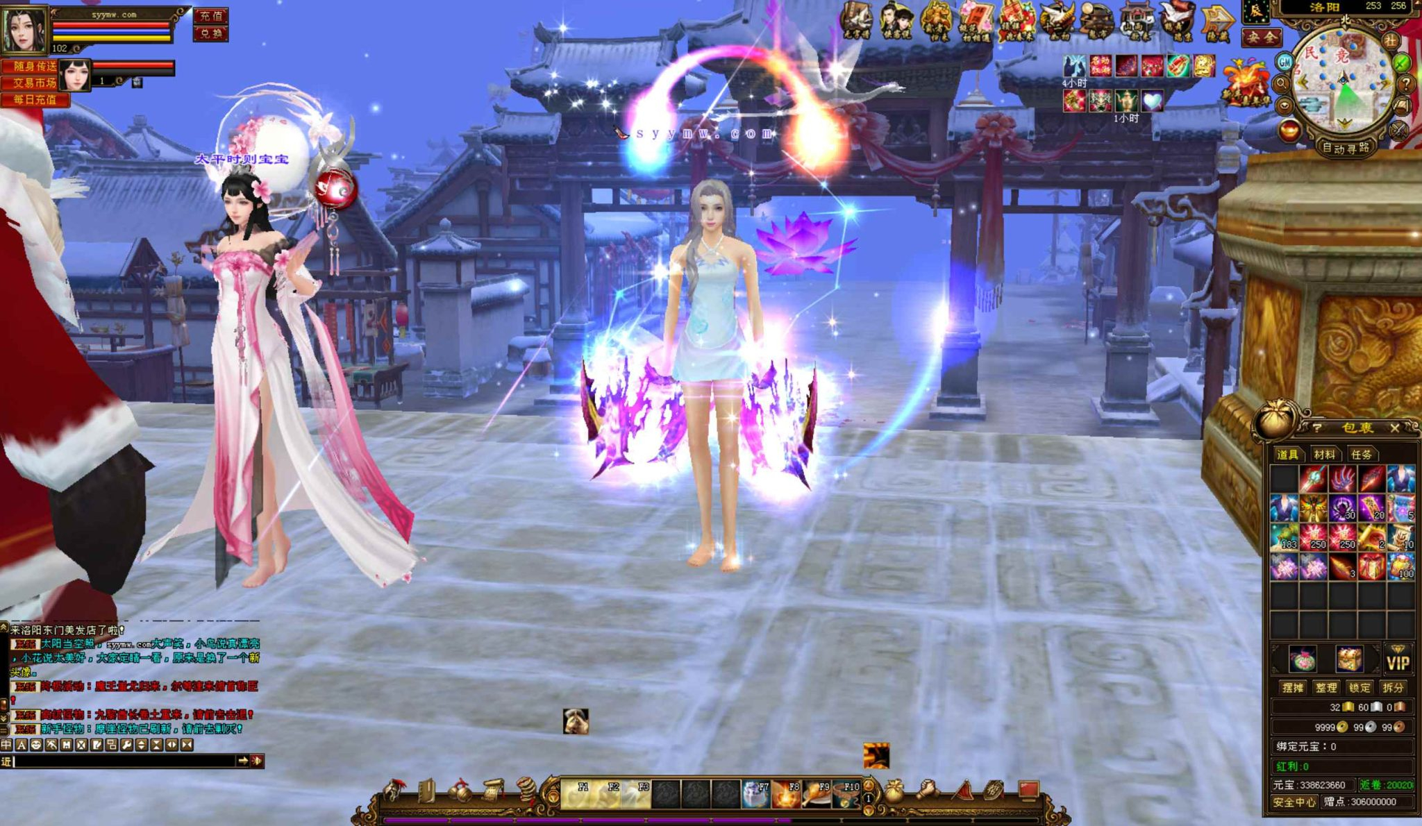 《新天龙八部3：永恒经典之观山海佣兵版》— 经典3D金庸武侠端游 | 一键即玩镜像端 & 完整PC客户端 + Linux服务端源码教程 & 配套GM工具