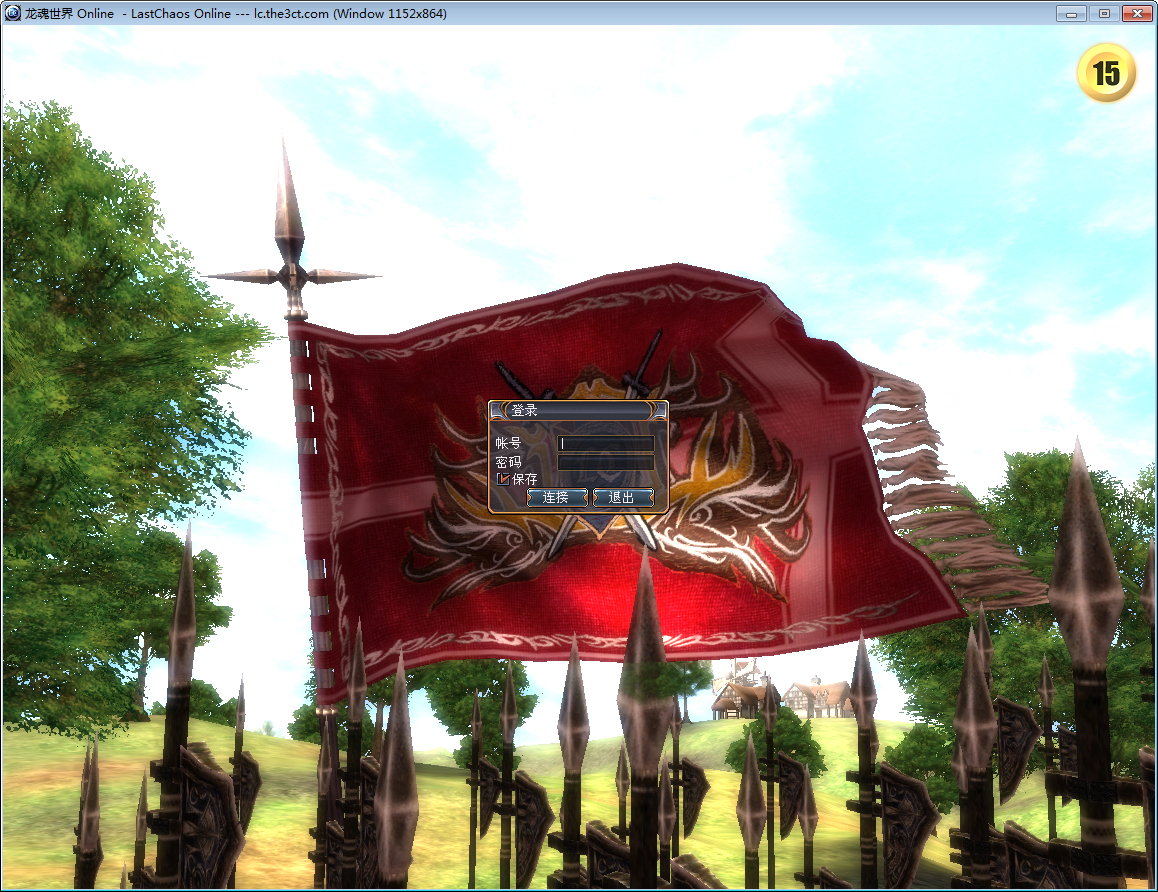 【龙魂世界6职业】2025新整理Win一键服务端+网页注册+教程【站长亲测】