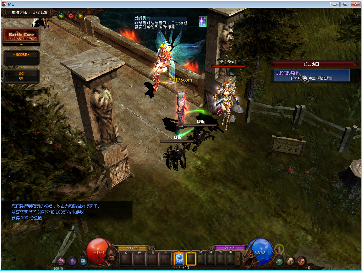 典藏怀旧2.5D奇迹端游【姬风奇迹S13-1】Win版一键即玩服务端+网页注册+PC客户端+教程