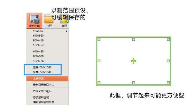 2.jpg oCam_v550便携绿色、去广告版 (录屏软件、录gif动图 )
