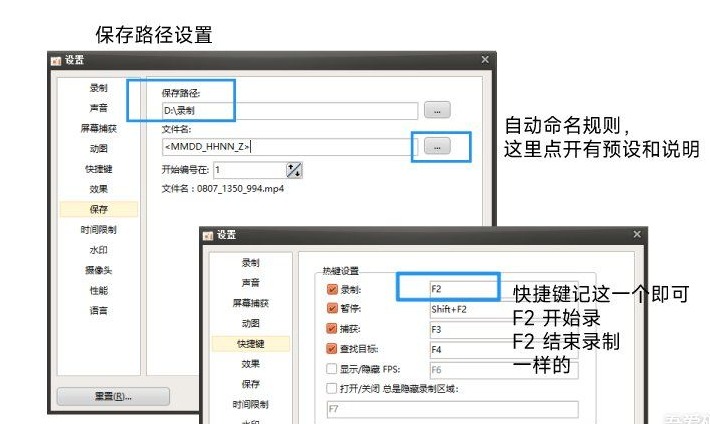 4.jpg oCam_v550便携绿色、去广告版 (录屏软件、录gif动图 )
