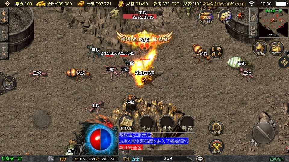 战神引擎传奇手游【1.80冰雪纪元[白猪3.1]】2025整理复古服务端+冰雪龙城+冰雪仙境+冰雪仙岛