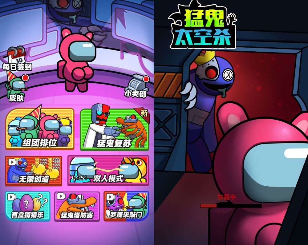 三网H5休闲策略游戏【猛鬼太空杀H5】2025最新整理WIN系服务端+Linux手工服务端+附赠源码+教程