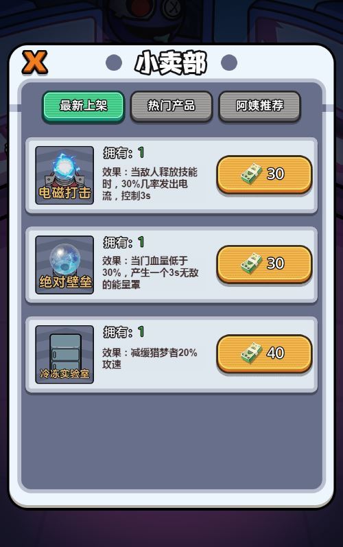 三网H5休闲策略游戏【猛鬼太空杀H5】2025最新整理WIN系服务端+Linux手工服务端+附赠源码+教程