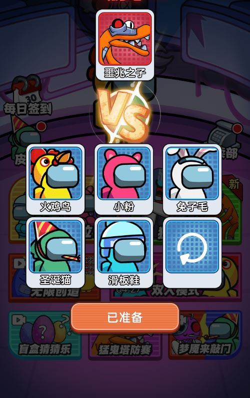 三网H5休闲策略游戏【猛鬼太空杀H5】2025最新整理WIN系服务端+Linux手工服务端+附赠源码+教程