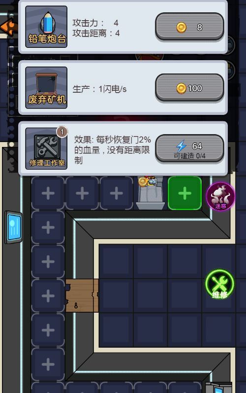 三网H5休闲策略游戏【猛鬼太空杀H5】2025最新整理WIN系服务端+Linux手工服务端+附赠源码+教程