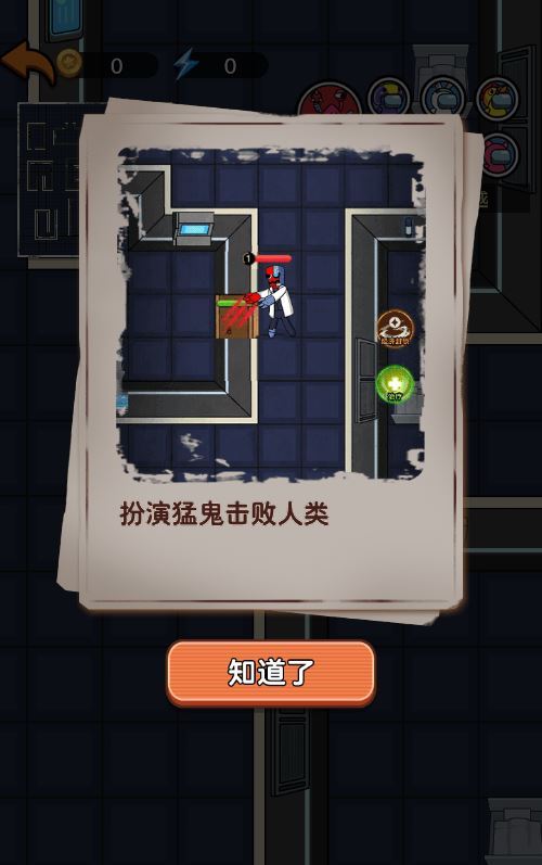 三网H5休闲策略游戏【猛鬼太空杀H5】2025最新整理WIN系服务端+Linux手工服务端+附赠源码+教程