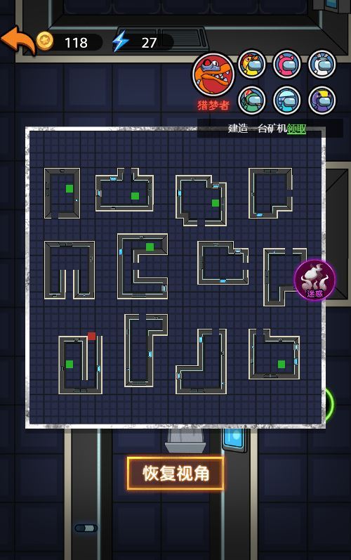 三网H5休闲策略游戏【猛鬼太空杀H5】2025最新整理WIN系服务端+Linux手工服务端+附赠源码+教程