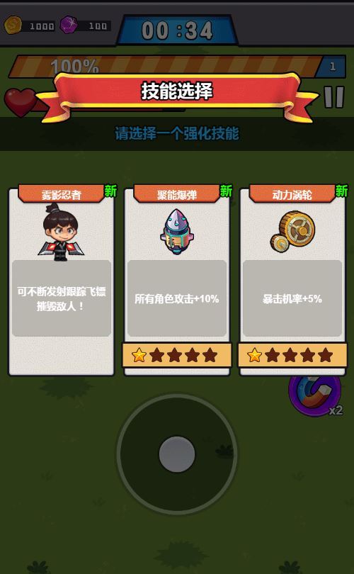 三网H5割草游戏【特工大战僵怪H5】2025最新整理WIN系服务端+Linux手工服务端+附赠源码+教程