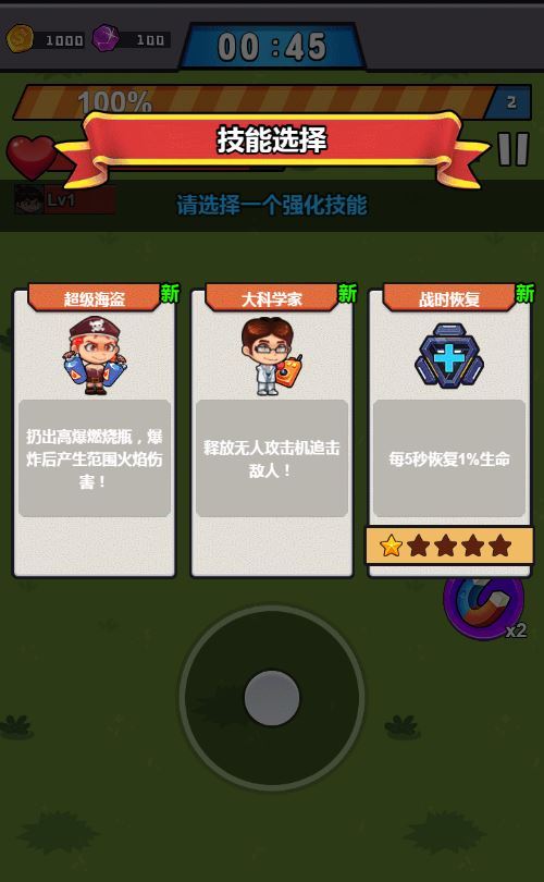 三网H5割草游戏【特工大战僵怪H5】2025最新整理WIN系服务端+Linux手工服务端+附赠源码+教程