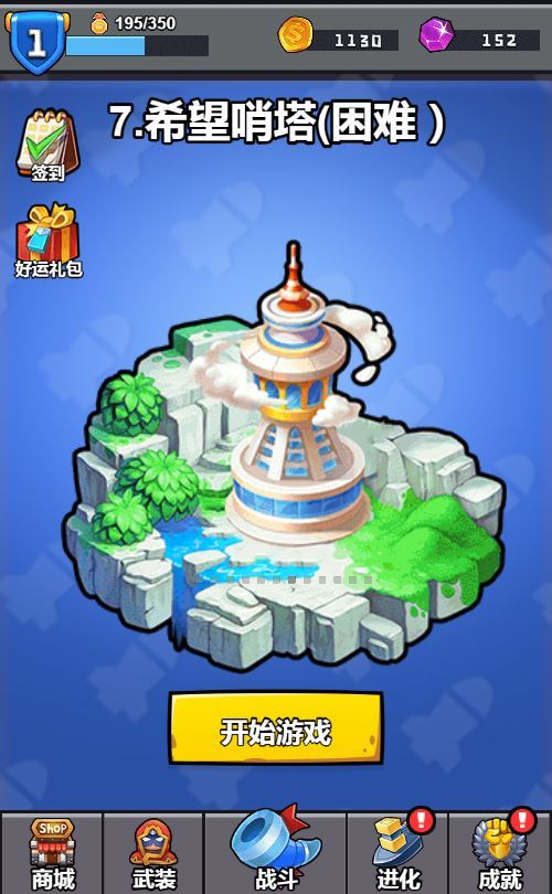 三网H5割草游戏【特工大战僵怪H5】2025最新整理WIN系服务端+Linux手工服务端+附赠源码+教程