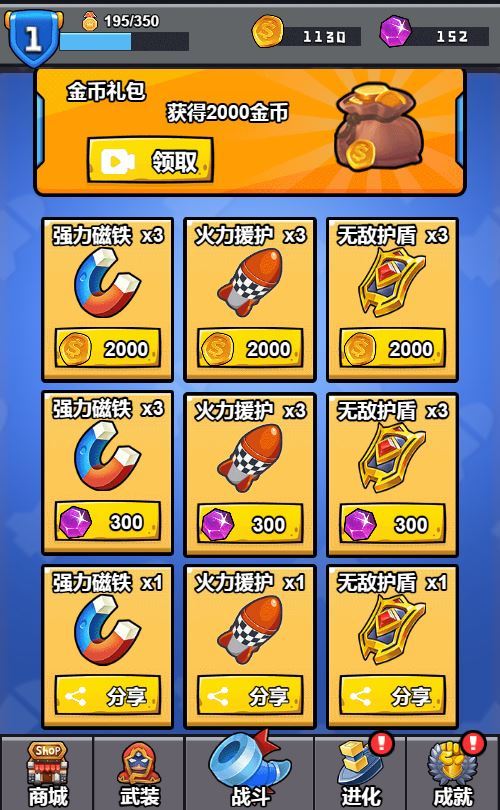 三网H5割草游戏【特工大战僵怪H5】2025最新整理WIN系服务端+Linux手工服务端+附赠源码+教程