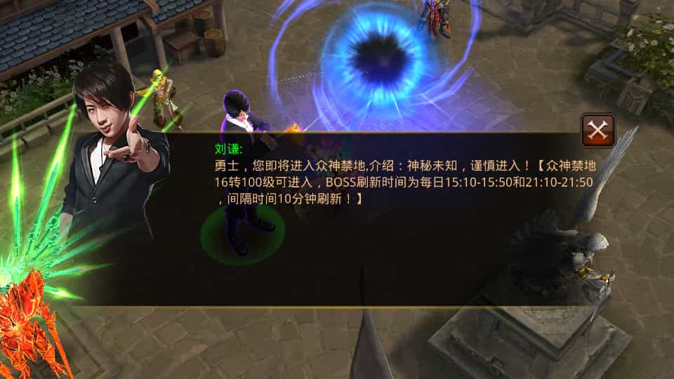 3D魔幻手游【全民奇迹9.7跨服修复版】最新整理Win系服务端+加解密工具+GM授权后台+安卓苹果双端+详细搭建教程