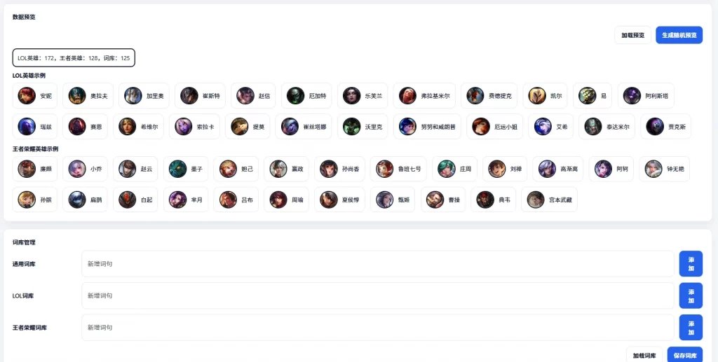 tengfei_down (2).jpg WordPress插件 – 自动评论插件_支持按板块评论