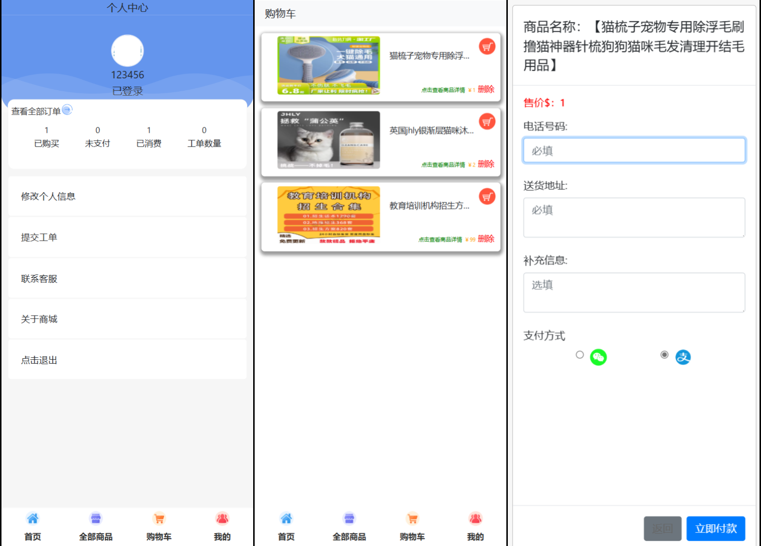 2-55-1536x1102.png 2-55-1536x1102.png