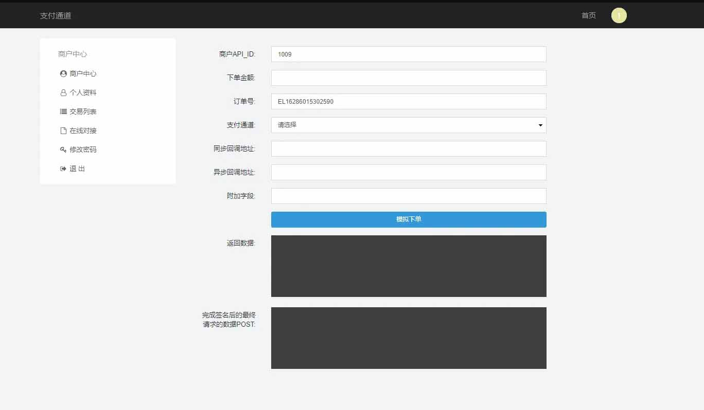 代付系统源码下载：淘宝天猫/京东油卡/聚合支付系统