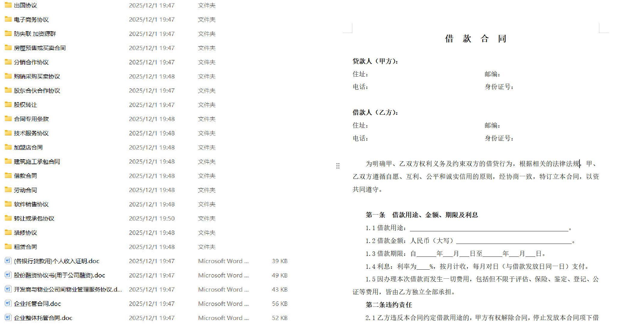 1764592814819782.jpg 1764592814819782.jpg