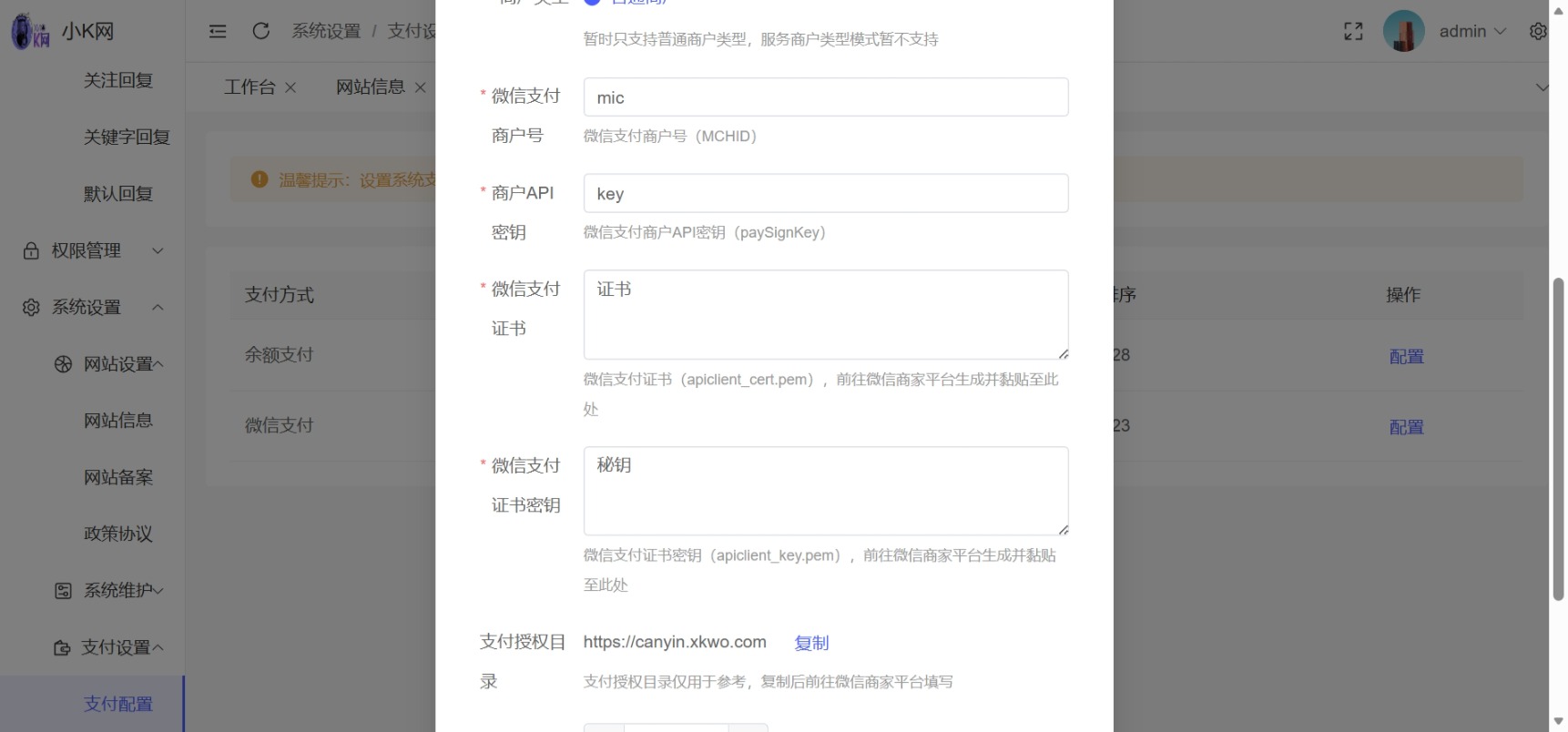 工商年报申报系统个体工商户年报注销H5搭建源码