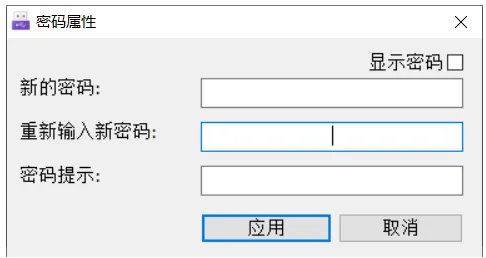 Ratool U盘管理禁用禁止封锁U盘移动硬盘防复制管理工具电脑文件防拷贝泄密软件