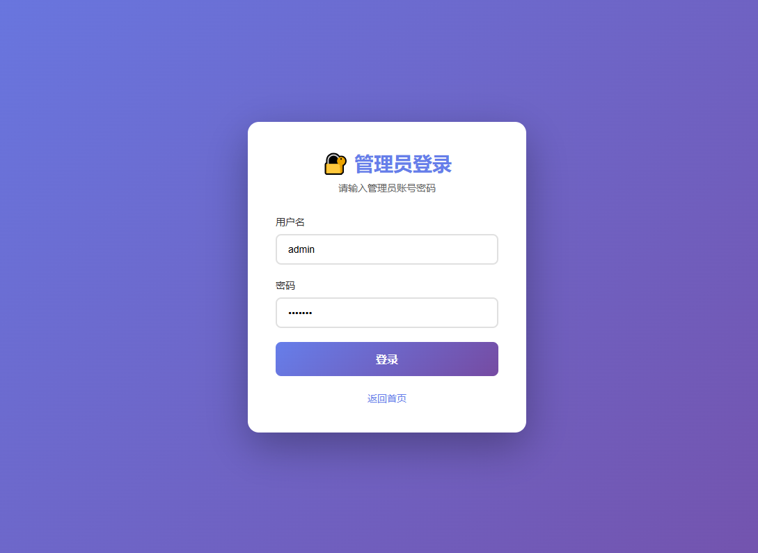 1.jpg php单用户云盘存储系统开源版支持分享直连