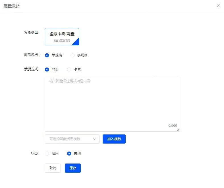 【24h自动发货】闲鱼自动发货软件 电脑手机都可用 非阿奇索 支持无卡卡密发货