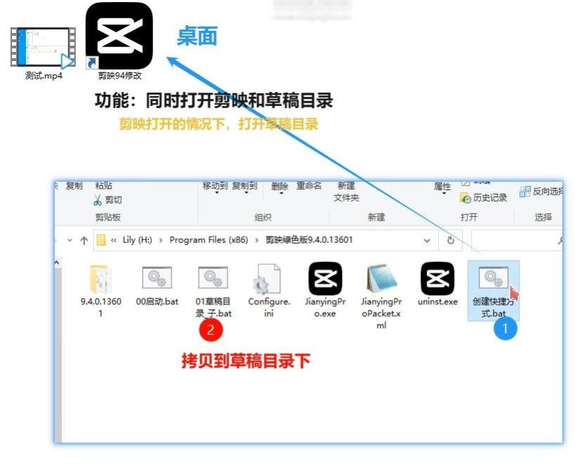  [Windows]剪映v9.4绿色专业版