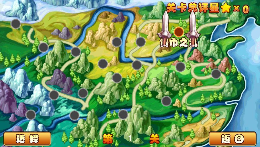 Q将三国 H5服务端下载 | 三网通用 Q 萌武将 + 格斗竞技 WIN/Linux 双端 + 完整源码 + 搭建教程