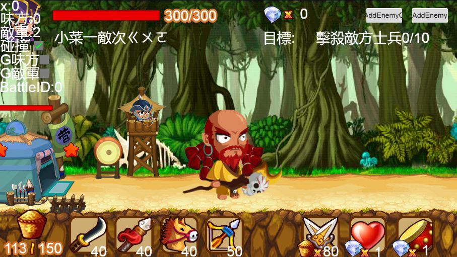 Q将三国 H5服务端下载 | 三网通用 Q 萌武将 + 格斗竞技 WIN/Linux 双端 + 完整源码 + 搭建教程