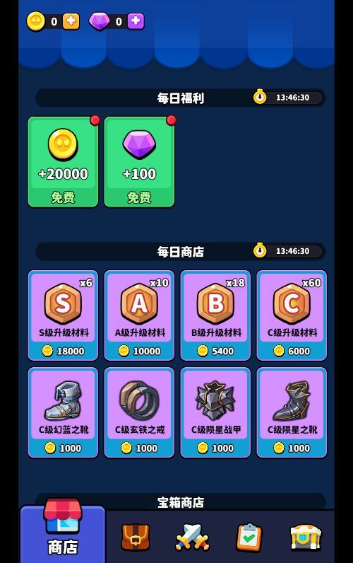 村庄保卫战H5服务端下载 | 三网通用 末日生存+武器进化 WIN/Linux双端+完整源码+搭建指南