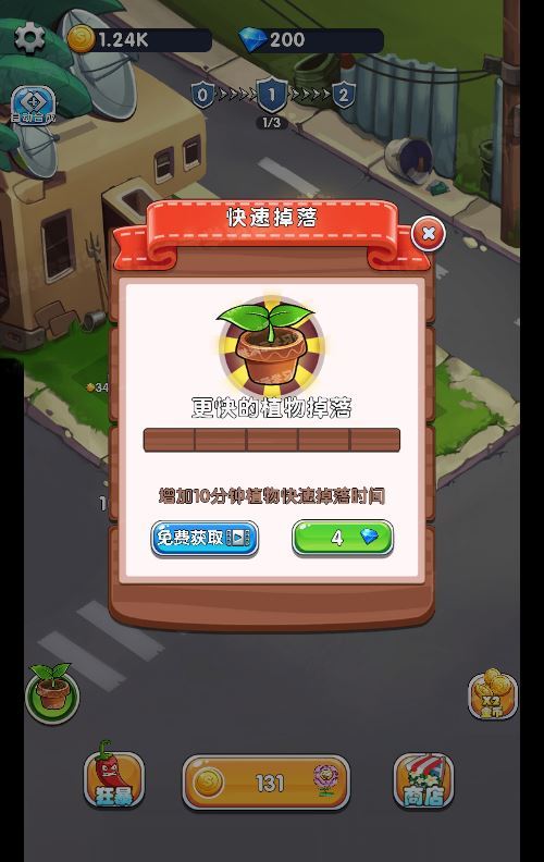 H5 植物与僵尸闯关游戏，WIN 系 + Linux 服务端，附源码及教程