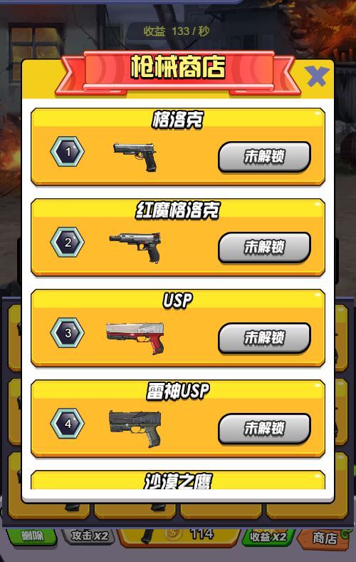 三网 H5 射击游戏《弹枪雄鸡 H5》最全整理：WIN 与 Linux 服务端 + 源码 + 教程