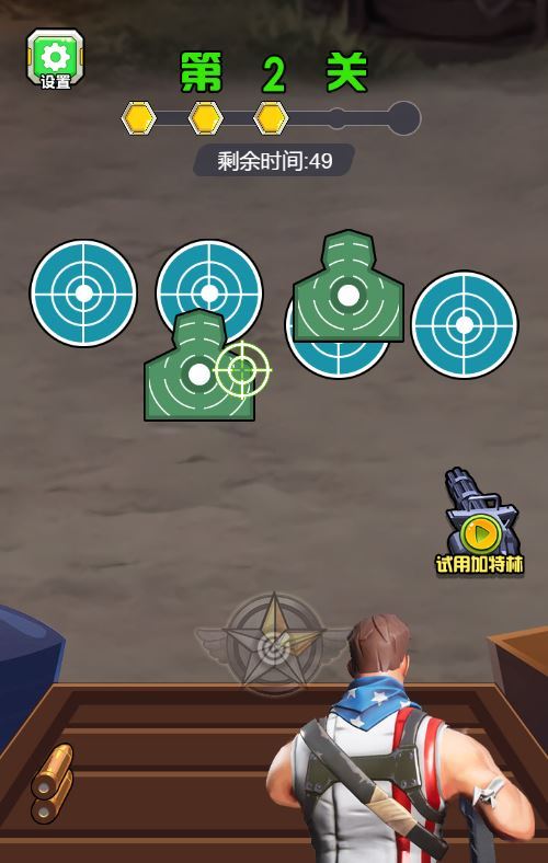 三网 H5 射击游戏《弹枪雄鸡 H5》最全整理：WIN 与 Linux 服务端 + 源码 + 教程