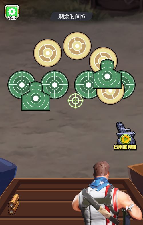 三网 H5 射击游戏《弹枪雄鸡 H5》最全整理：WIN 与 Linux 服务端 + 源码 + 教程